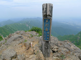 芦別岳