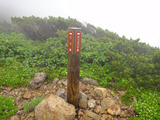 羅臼岳〜硫黄山縦走