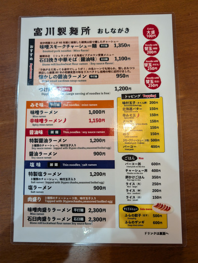 PXL_20260430_025245173s