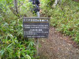 �山��