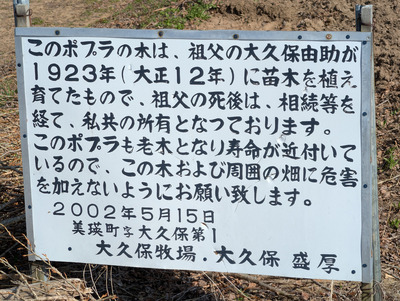 PXL_20260430_054536045s