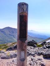 ɽ����23���۳�2197_070826