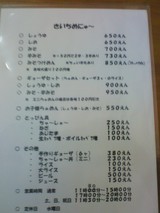 ��졦��˥塼ɽ