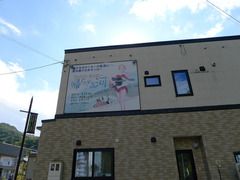P1120487s