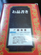 DVC00008s
