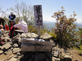 山頂
