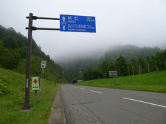 P1080717s