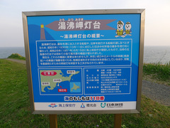 P1070975s