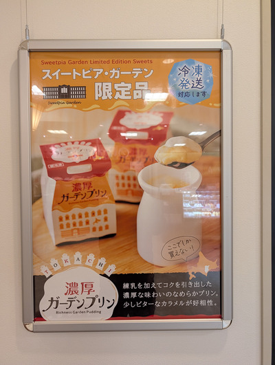 PXL_20251201_013811821s