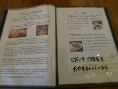 P1070341s