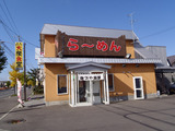 かつや食堂