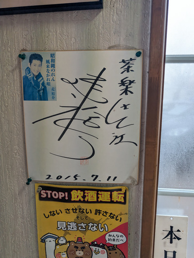 PXL_20251225_031743224s