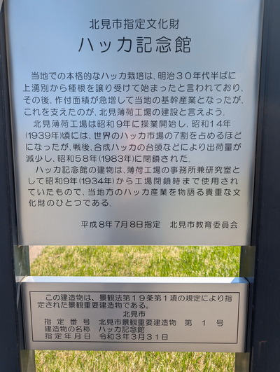 PXL_20260425_014036669s