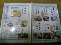 P1060552s