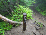 羅臼岳〜硫黄山縦走