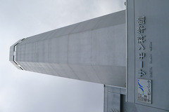 P1070914s
