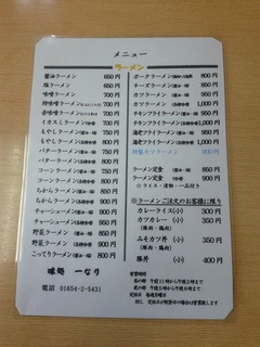 DVC00028s