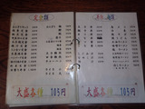 sP7062040
