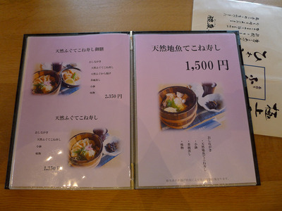 sP1050192