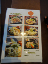 ���Ϥ��˥塼2