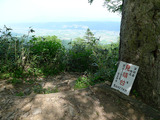 芦別岳