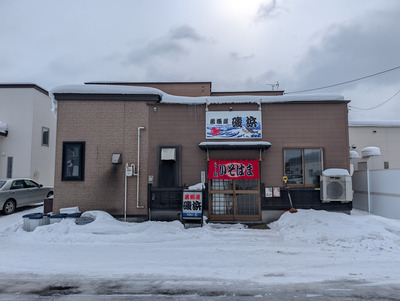 PXL_20260219_032324162s