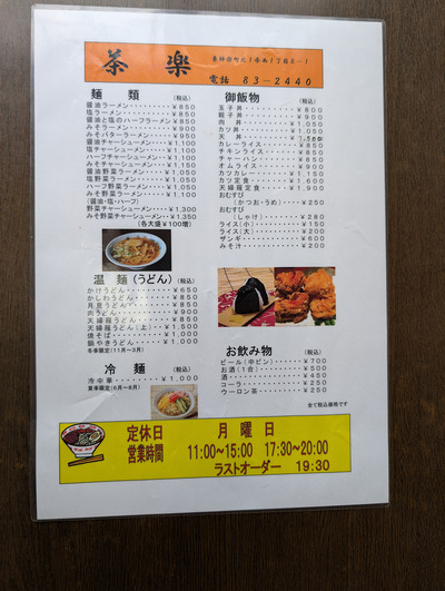 PXL_20251225_024907513s