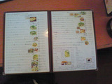 GAKU menu2