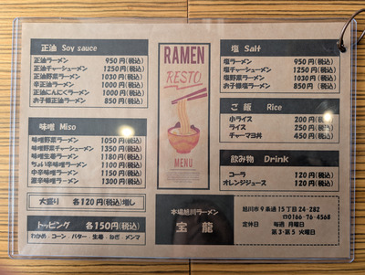 PXL_20260127_022108319s