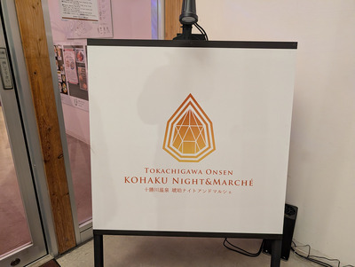 PXL_20251130_110401207s