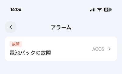 Screenshot_20260423-160604