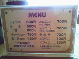sDCIM0003