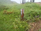 羅臼岳〜硫黄山縦走