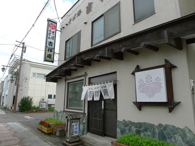 P1050673s