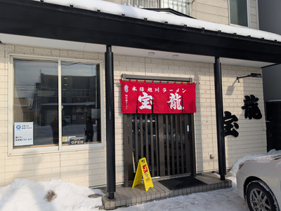 PXL_20260127_022001911s