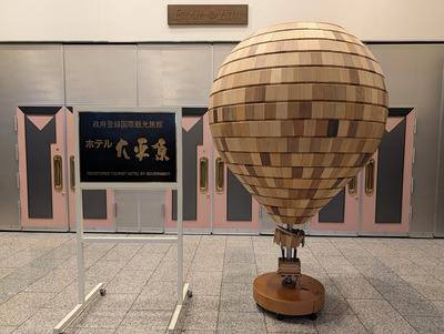 PXL_20251130_100948107s