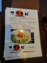 ���Ϥ��˥塼4