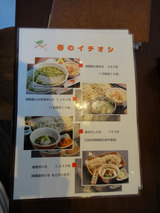 ���Ϥ��˥塼1