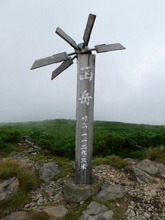 P1060067s