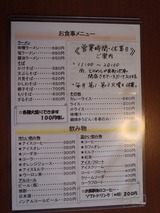 しらかば茶屋