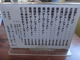 f3d01deb