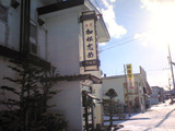 加根志め食堂