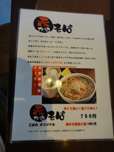 ���Ϥ��˥塼3