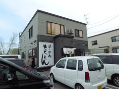 sP1050443
