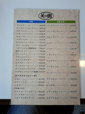 sDVC00049