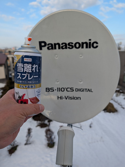 PXL_20251127_052938304s