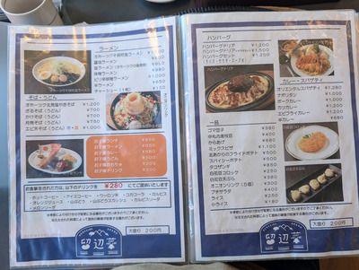 PXL_20260425_054045442s