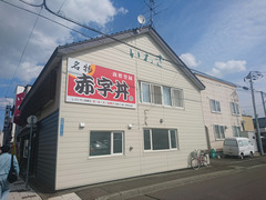 DSC_1048s