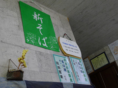 P1060556s