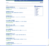 問題のwebページ